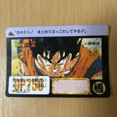 ドラゴンボールZ 孫悟空 カードダス 498 - メルカリ