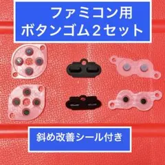 2026年最新】ツインファミコン コントローラの人気アイテム - メルカリ