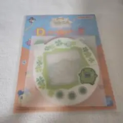 新品未使用 一番くじ たまごっち D賞 カードホルダー くちぱっち