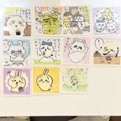 ちいかわ　キャラクター ステッカー 11枚セット
