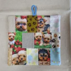 ハンドメイド　鍋敷き　ヨーキー①