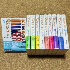 きまぐれオレンジロード】まつもと泉 全巻セット 集英社文庫 - メルカリ