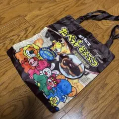 ガチャガチャ　たべっ子どうぶつ バッグ