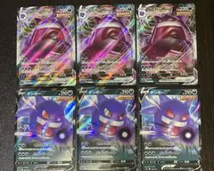 ゲンガーVMAX V SGG ハイクラスデッキ ゲンガーVMAX 002/019