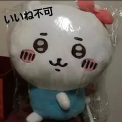 ちいかわ　ぬいぐるみ　BIG　ハローキティコラボ