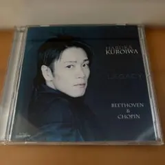 HARUKA KUROIWA LEGACY ベートーヴェン & ショパン