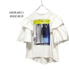 OKIRAKU×ROSE BUD　ラッフルスリーブグラフィックトップス　白のサムネイル