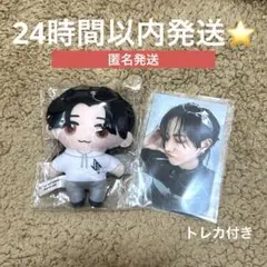 JO1 大平祥生 かぷっこふれんず