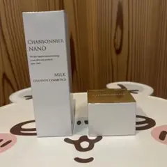 シャンソニエナリシング シャンソニエ ナリシング NANO | スキンケア,クリーム