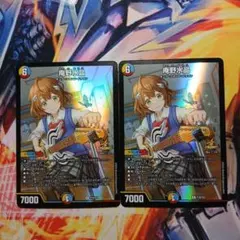 デュエルマスターズ 庵野水晶 プロモ 1枚 - メルカリ