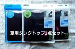 PEACE FIT タンクトップ Mサイズ 3枚セットのサムネイル
