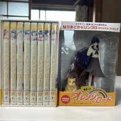 初回生産分・フィギュア付き　きまぐれオレンジロードDVD BOX テレビ・OVA Amazon.co.jp: きまぐれオレンジ☆ロード OVA コンプリート DVD