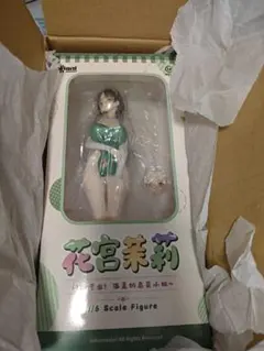 初回営業！花宮茉莉 優しい店員さん～ illustration by POPQN