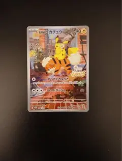 名探偵ピカチュウ PROMO S-Pプロモカード 099/S-P - メルカリ