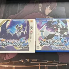 【3DS】 ポケットモンスター ムーン ウルトラムーン セット