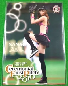 菜々緒 2010 BBM 2nd Version 始球式カード