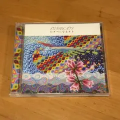EVISBEATS ひとつになるとき CD