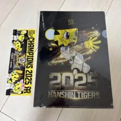 阪神タイガース 2025 チャンピオン記念クリアファイル