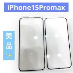 美品✨iPhone 15 Promax 6.7インチ　保護フィルム ２枚