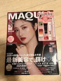 マキア★最新号2025年2月号 付録張り込み無し