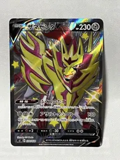 ギラティナEX RR XY7 バンデットリング 057/081 - メルカリ