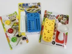 アーネスト キャラ弁グッズ 3点セットのサムネイル