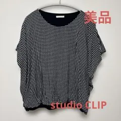 studio CLIP 半袖 ノースリーブ　ブラウス チェック柄 ブラック 白のサムネイル
