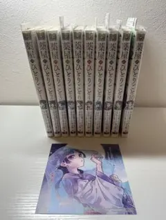 Item thumbnail for item e4c22349-5ab2-4afe-8f5d-cc72af55d388