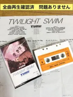 再生良好　TUBE TWILIGHT SWIM カセットテープ　歌詞カード付き