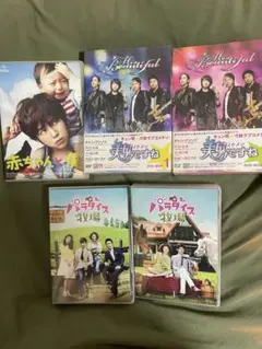 美男ですね DVD BOX 1 2 赤ちゃんと僕 パラダイス牧場 5本セットでのサムネイル