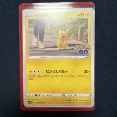 ポケモンカード ピカチュウLv10 なかまをよぶ - メルカリ