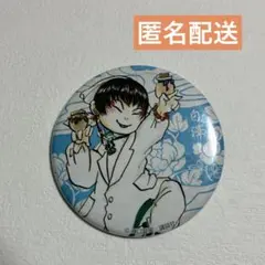 2025年最新】白澤 鬼灯の冷徹の人気アイテム - メルカリ