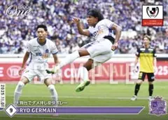 【ジャーメイン良】大舞台でダメ押し豪快ボレー サンフレッチェ広島 エポックワン