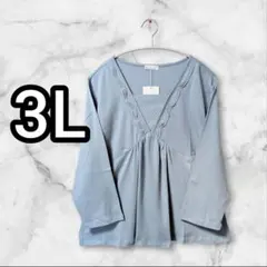 重ね着風★７分袖カットソー(3L)ブルーグレー 新品