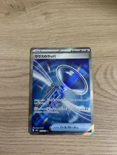 2026年最新】ガラスのラッパSRの人気アイテム - メルカリ