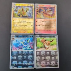 2025年最新】151 マスターボールミラー コンプの人気アイテム - メルカリ