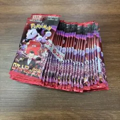 ロケット団の栄光 30パック 未サーチ1BOX分