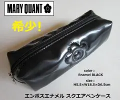 希少! mary quant マリークワント エンボス エナメル ペンケースのサムネイル