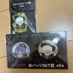 サンリオ　ハッピーくじ ハロウィン　缶バッジセット　サム　ペックル　チャーム