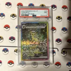 苦*ム様 リーフィアVstar sar PSA10 - メルカリ