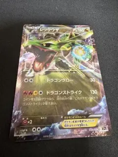 レックウザEX コンセプトパック幻・伝説ドリームキラコレクション 034