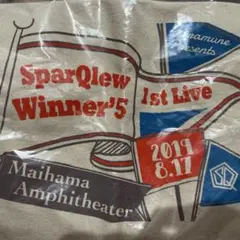 SparQlew 1st Live トートバッグ 未開封
