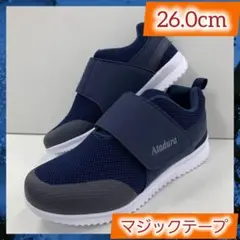 26.0cm/新品/紳士靴/軽量 /幅広 マジックテープ メッシュスニーカー紺色