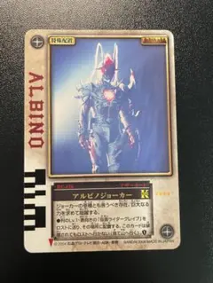 仮面ライダー剣 ラウズカード バレットアルマジロ ダイヤ2 - メルカリ