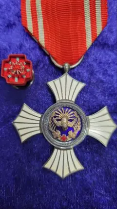 【希少品】 日本赤十字社 銀色功労賞 未開封ピンバッジ付き 勲章 明治二十一年 2025年最新】日本赤十字 勲章 明治の人気アイテム - メルカリ
