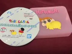クレヨンしんちゃん ひまわり 尻コンポーチ