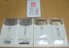 エリクシール　ミノン　化粧品　試供品