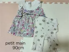 petit main 子供服　2点セット　女の子　90cm