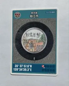 Item thumbnail for item 4199f271-541c-444d-ad2e-6f44d8965a07