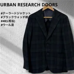 URBAN RESEARCH DOORS 48 ブラックウォッチ柄 ジャケット